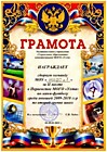 2021 г.