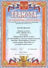 2015 г.