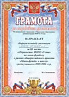 2016 г.