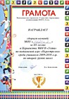 2019 г.